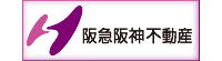 阪急阪神不動産株式会社